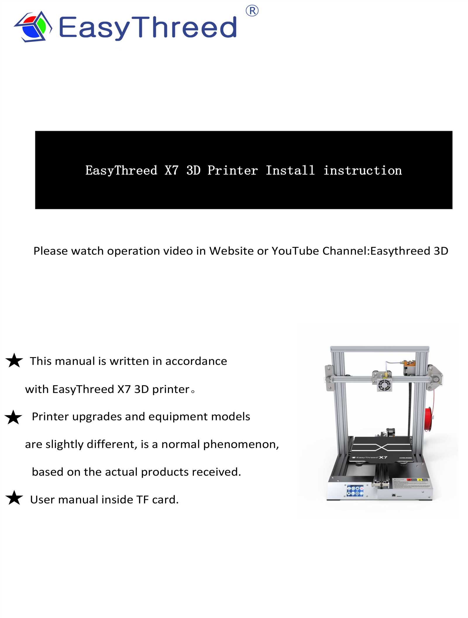 3d printer instruction manual