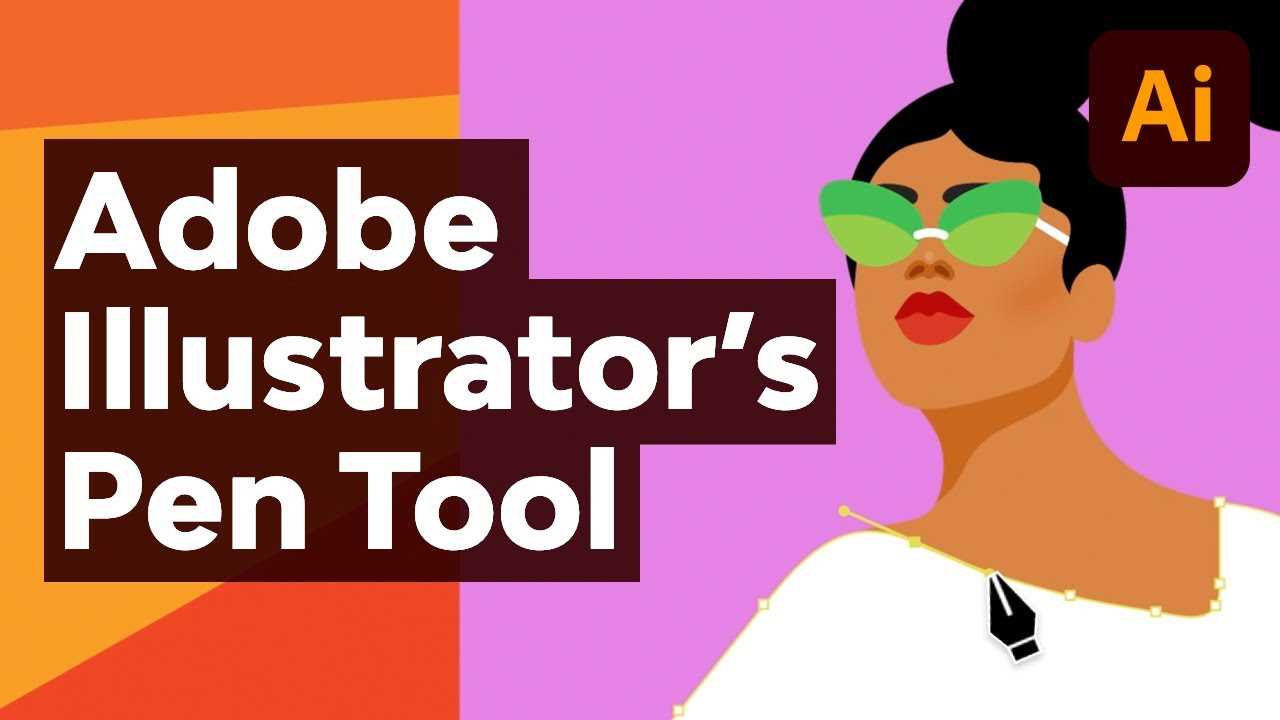 adobe illustrator instruction manual