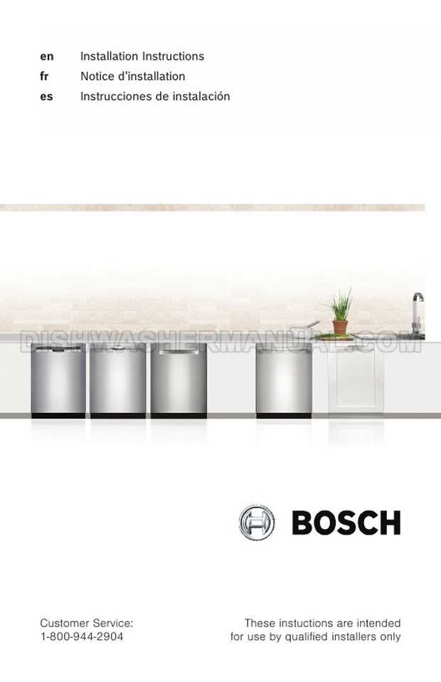 bosch dishwasher instruction manual free