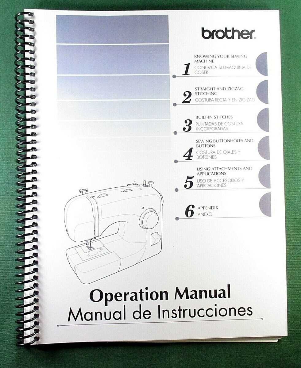 brother xl 5500 instruction manual