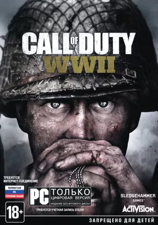 call of duty ww2 instruction manual