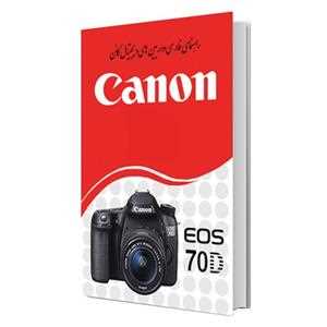 canon 70d instruction manual