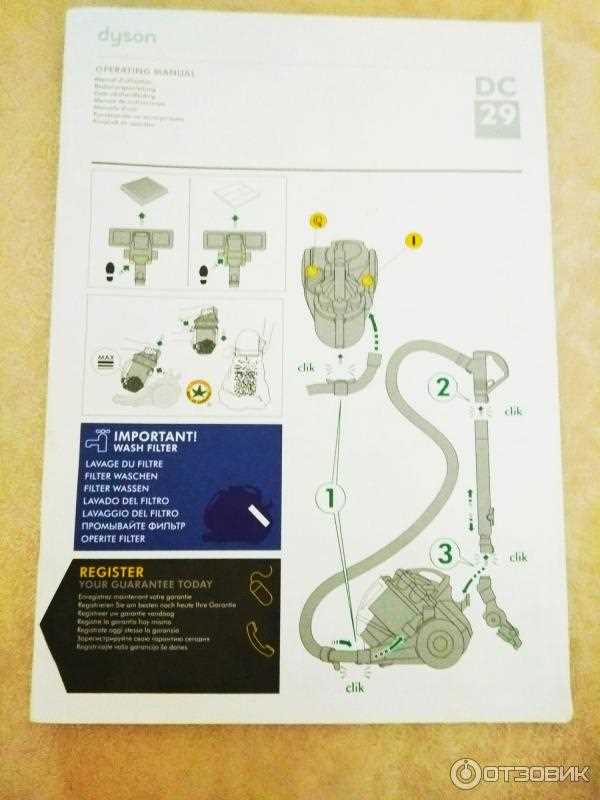 dyson dc29 instruction manual