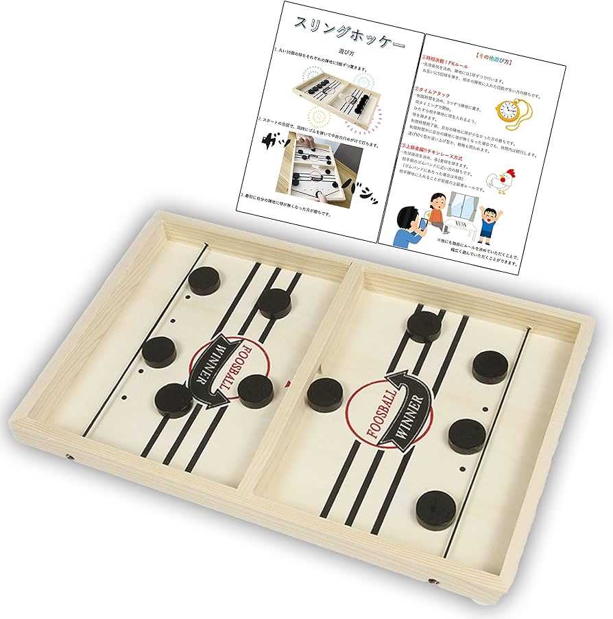 foosball table instruction manual