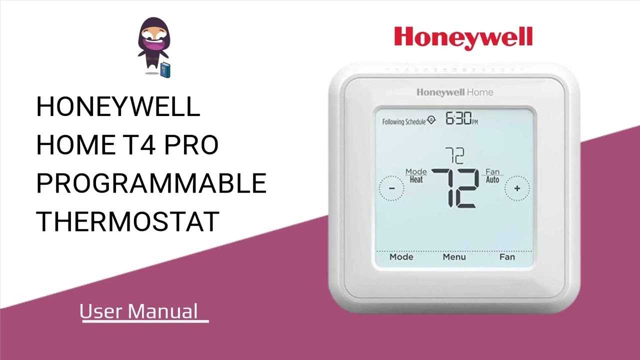 honeywell home instruction manual