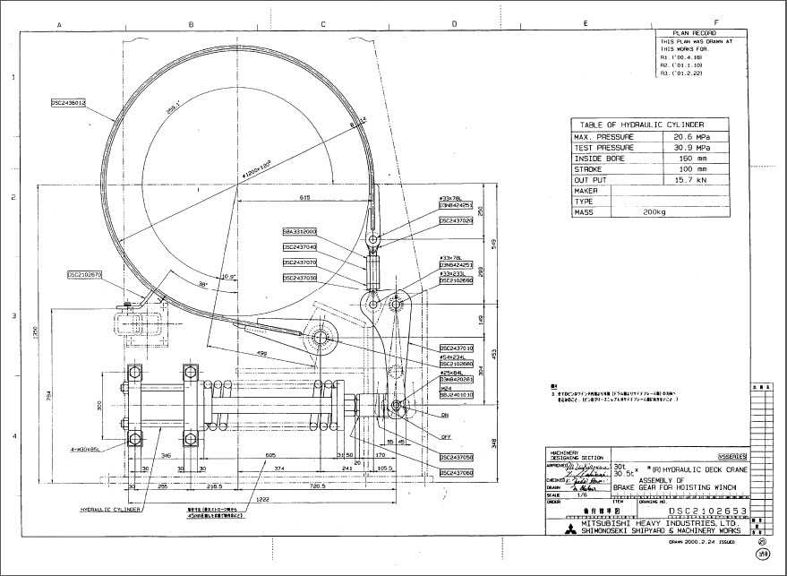 ihi deck crane instruction manual