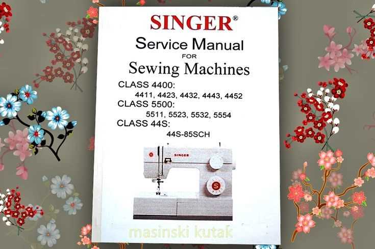 instruction manual for singer 4411