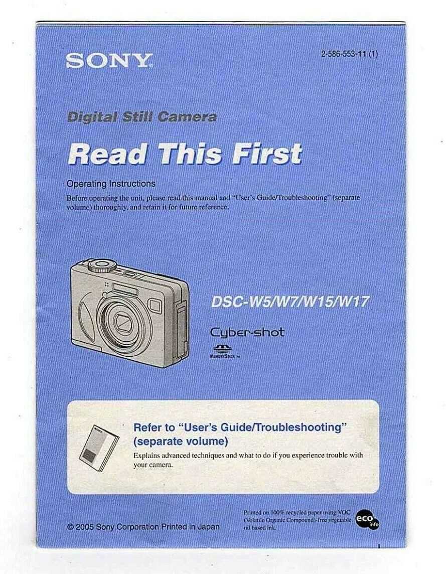 instruction manual for sony cybershot camera