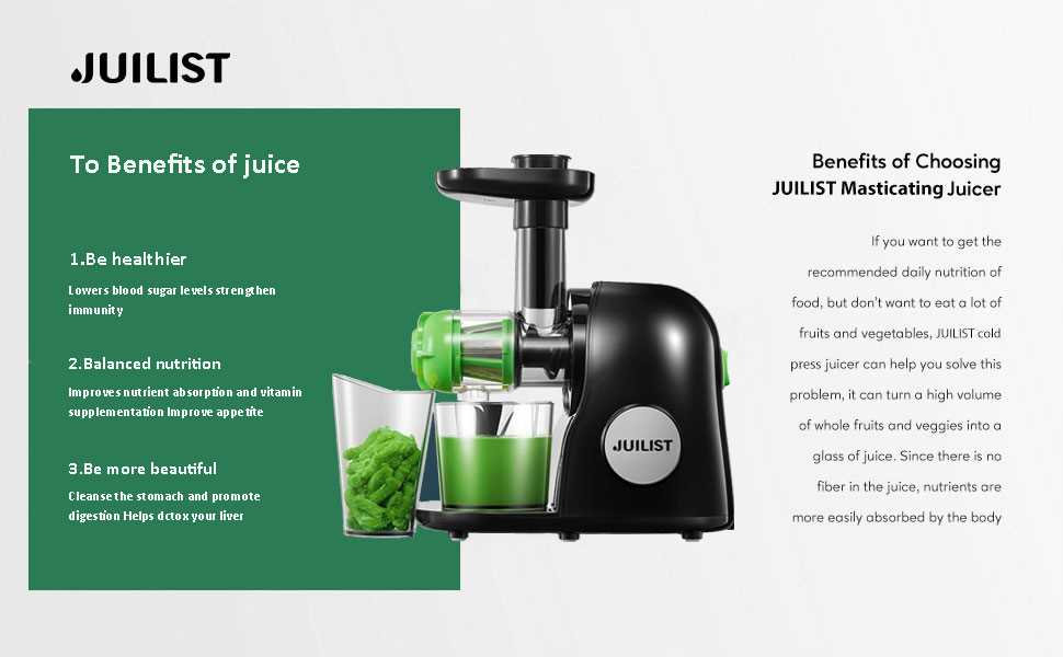 juilist juicer instruction manual