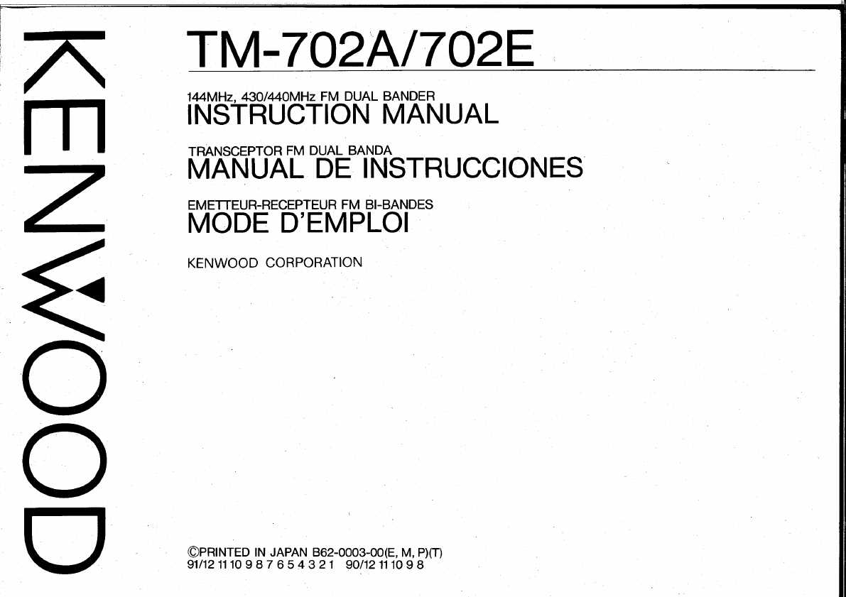 kenwood tm d710ga instruction manual