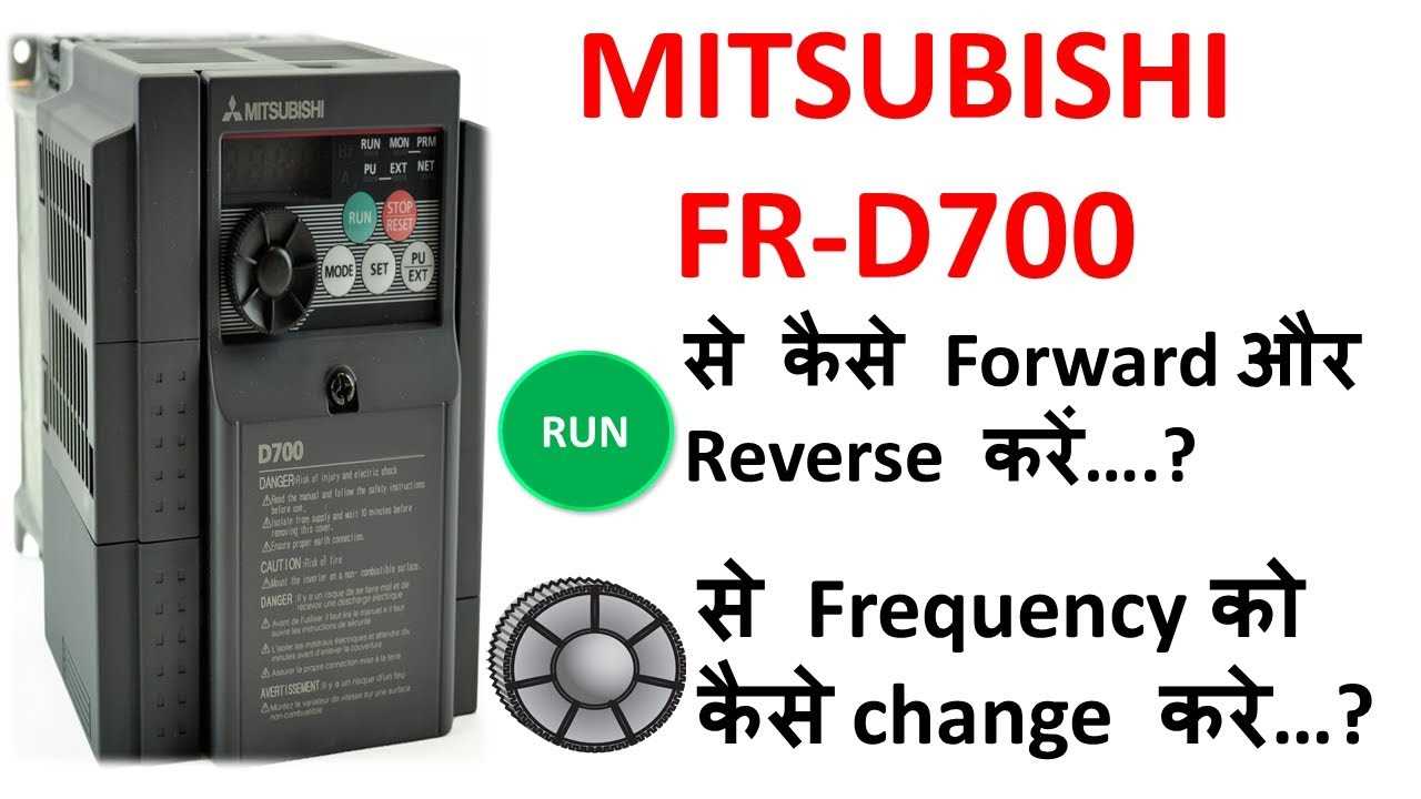 mitsubishi fr d700 instruction manual