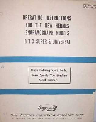 new hermes engravograph instruction manual