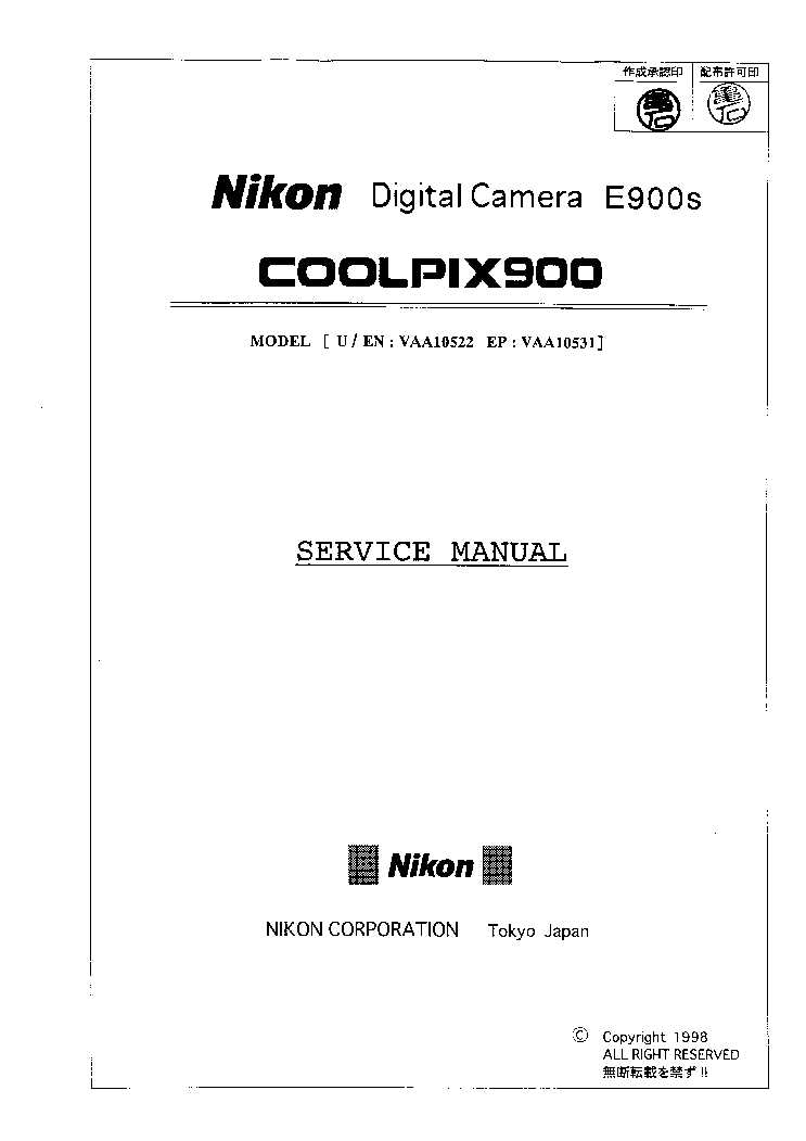 nikon coolpix p520 instruction manual