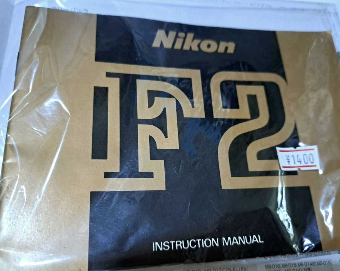 nikon f2as instruction manual