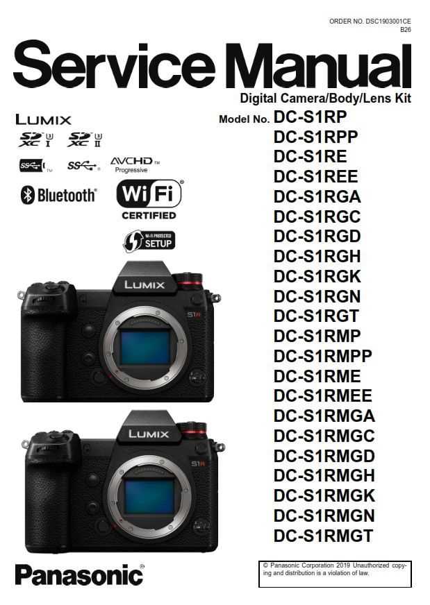 panasonic lumix instruction manual