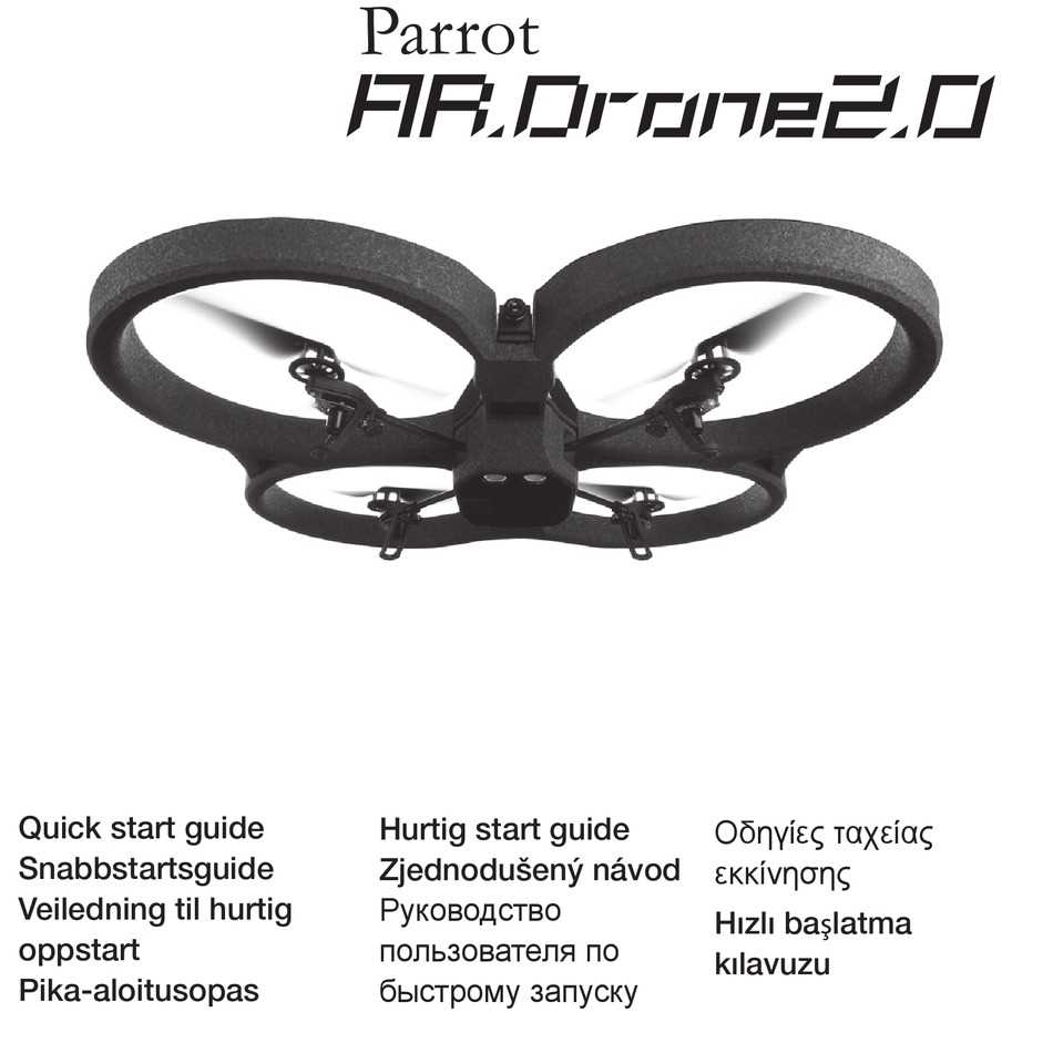 parrot ar drone 2.0 instruction manual