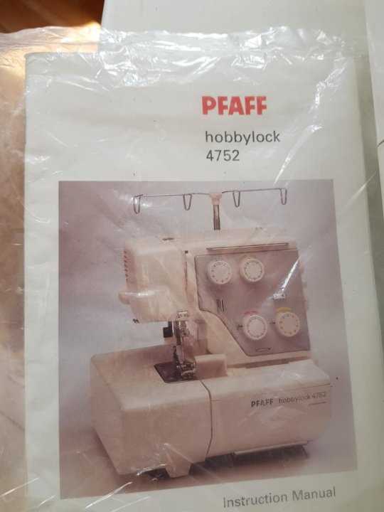 pfaff hobbylock 4752 instruction manual