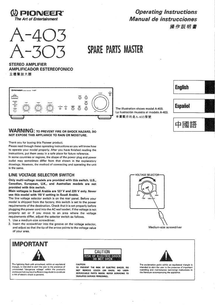 pioneer instruction manual download