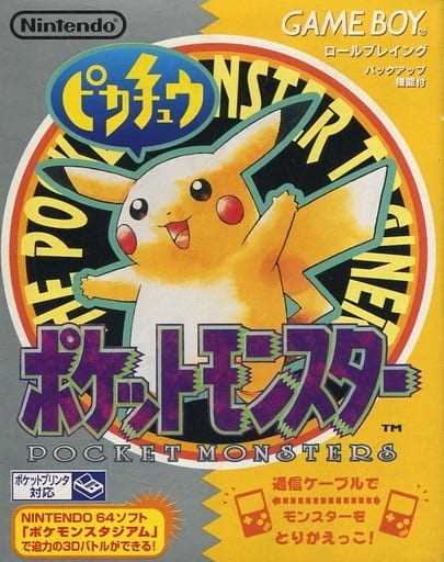 pokemon yellow instruction manual