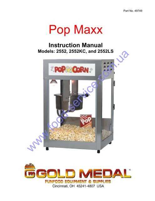 popcorn machine instruction manual