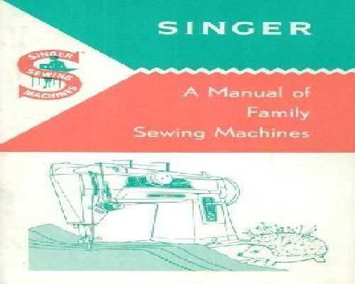 singer 1507 instruction manual