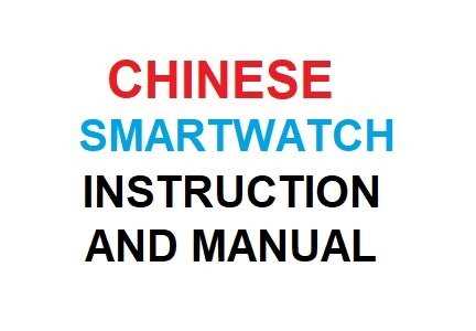 smart watch instructions manual