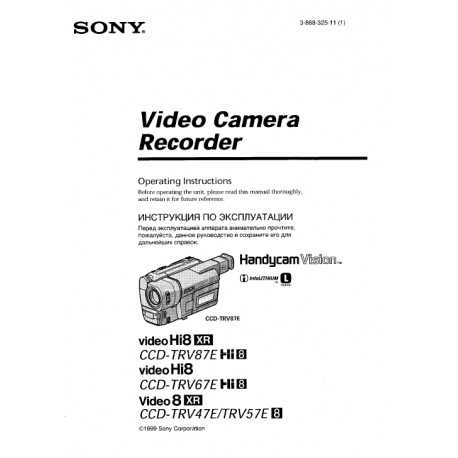 sony camera instruction manuals