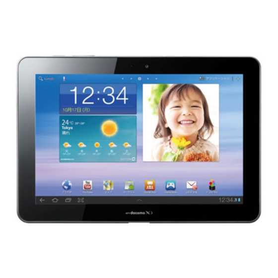 samsung galaxy tab 10.1 instructions manual