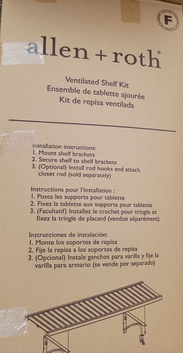 allen roth closet instruction manual