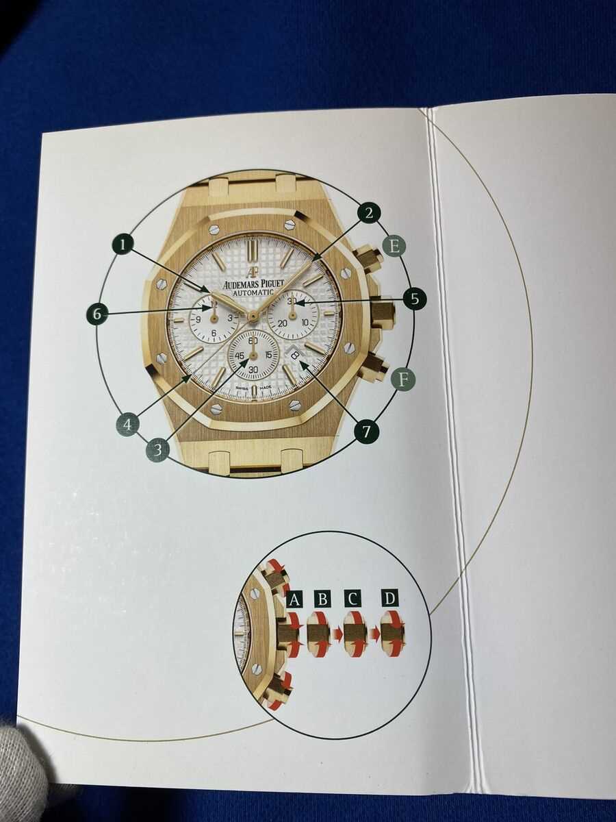 audemars piguet royal oak instruction manual