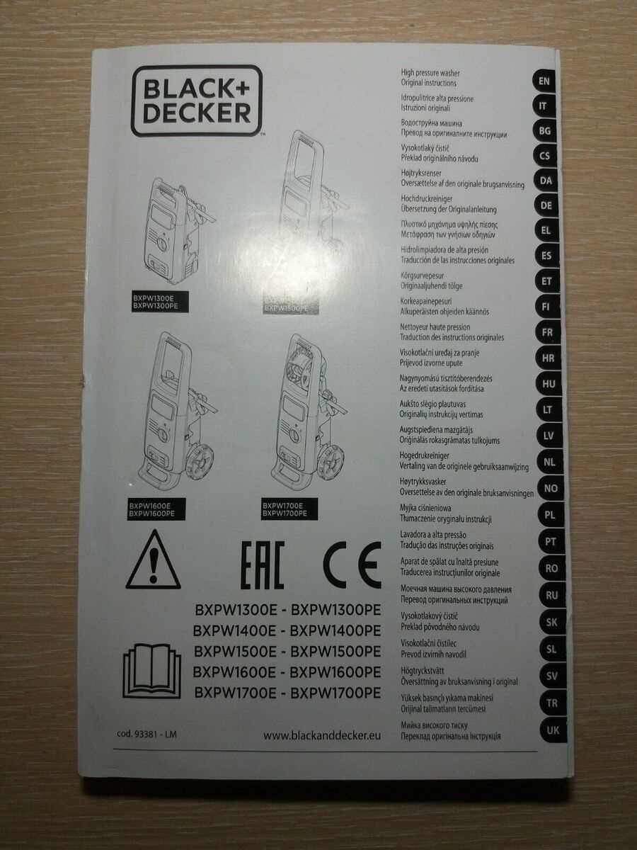 black & decker instruction manuals