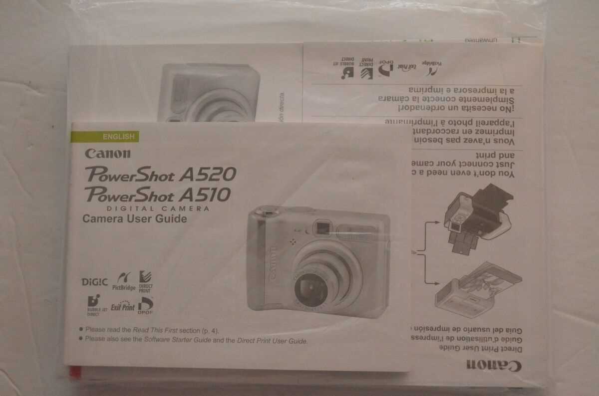 canon powershot a520 instruction manual