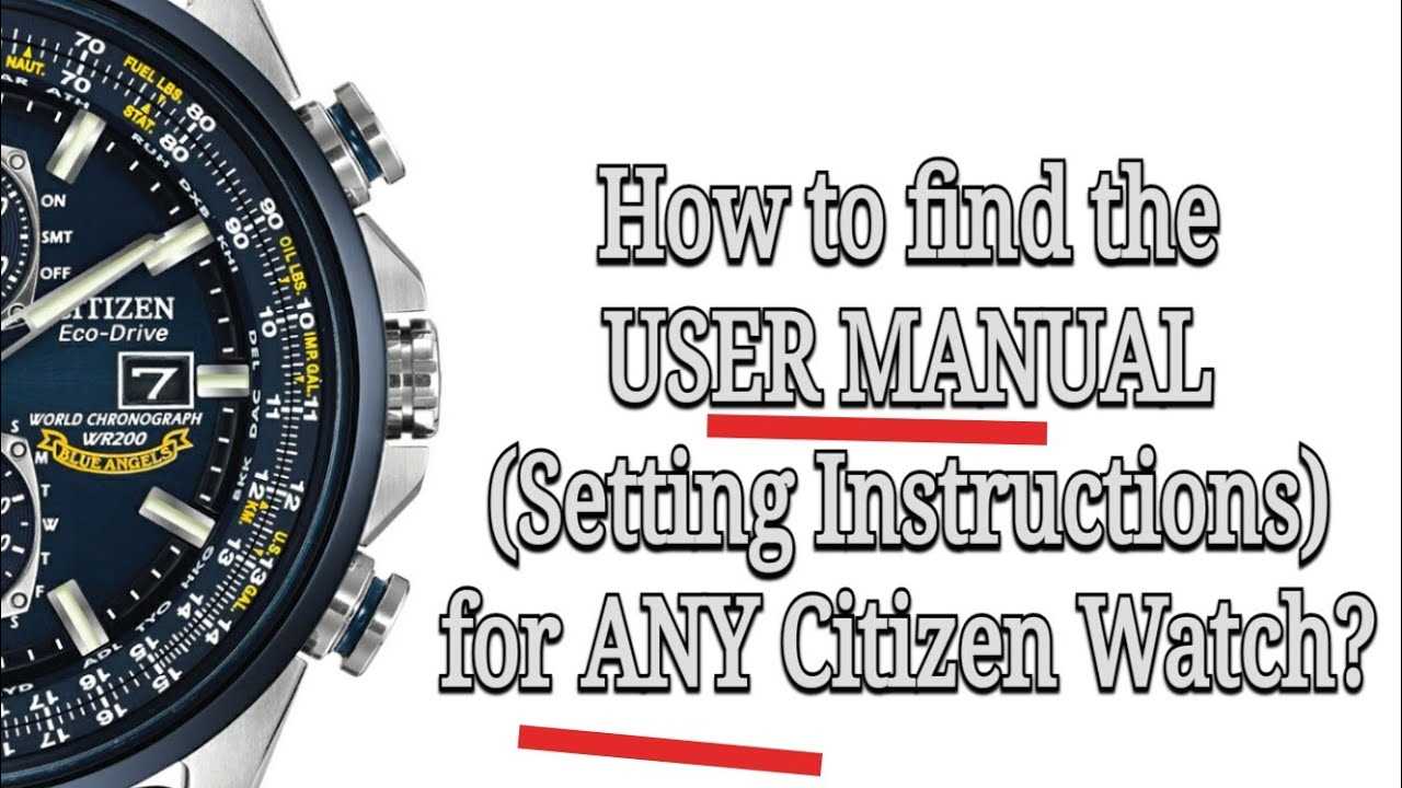 citizen watch instruction manual