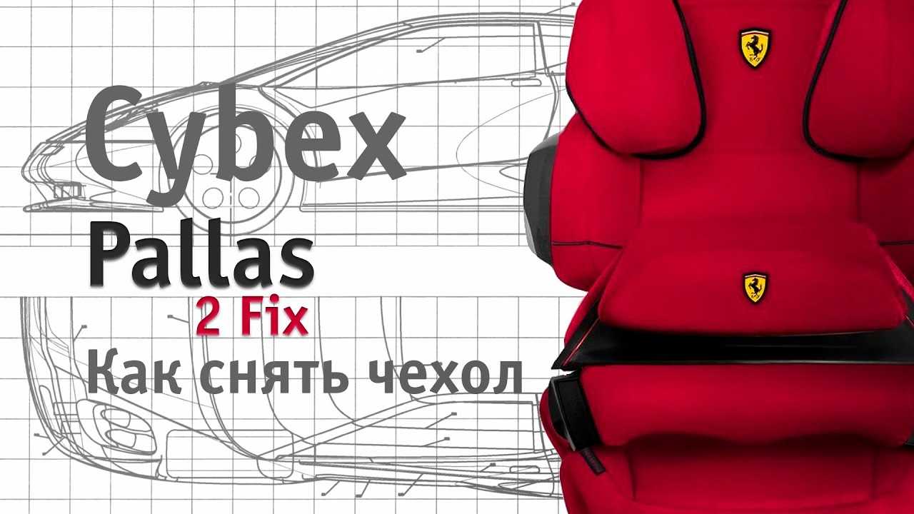 cybex pallas 2 fix instruction manual