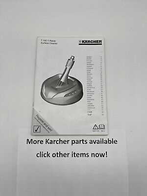 karcher k4 instruction manual