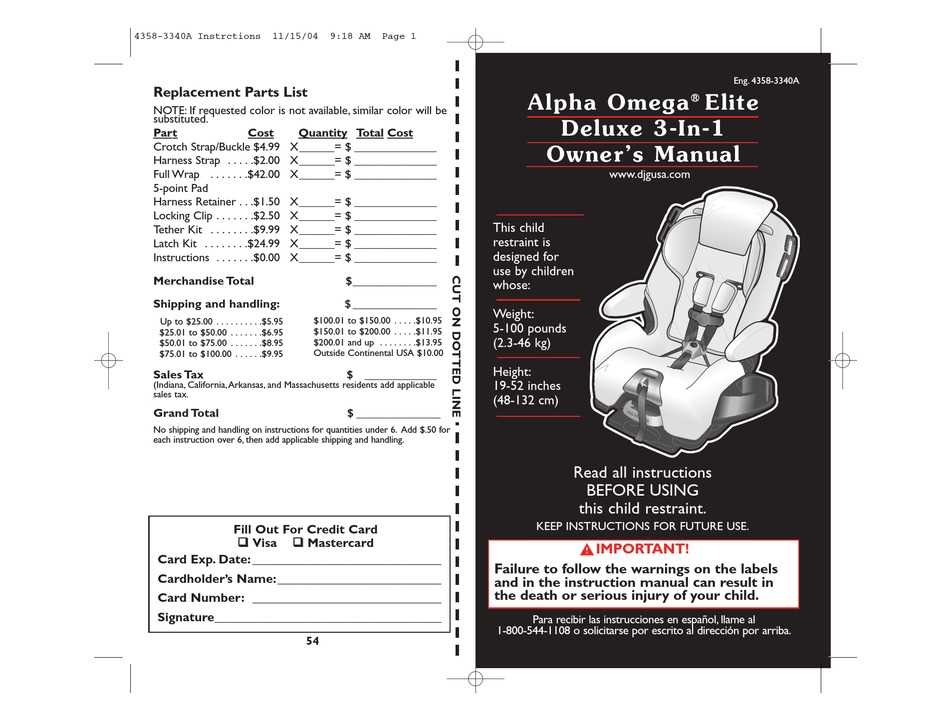 safety 1st alpha omega elite convertible car seat instruction manual