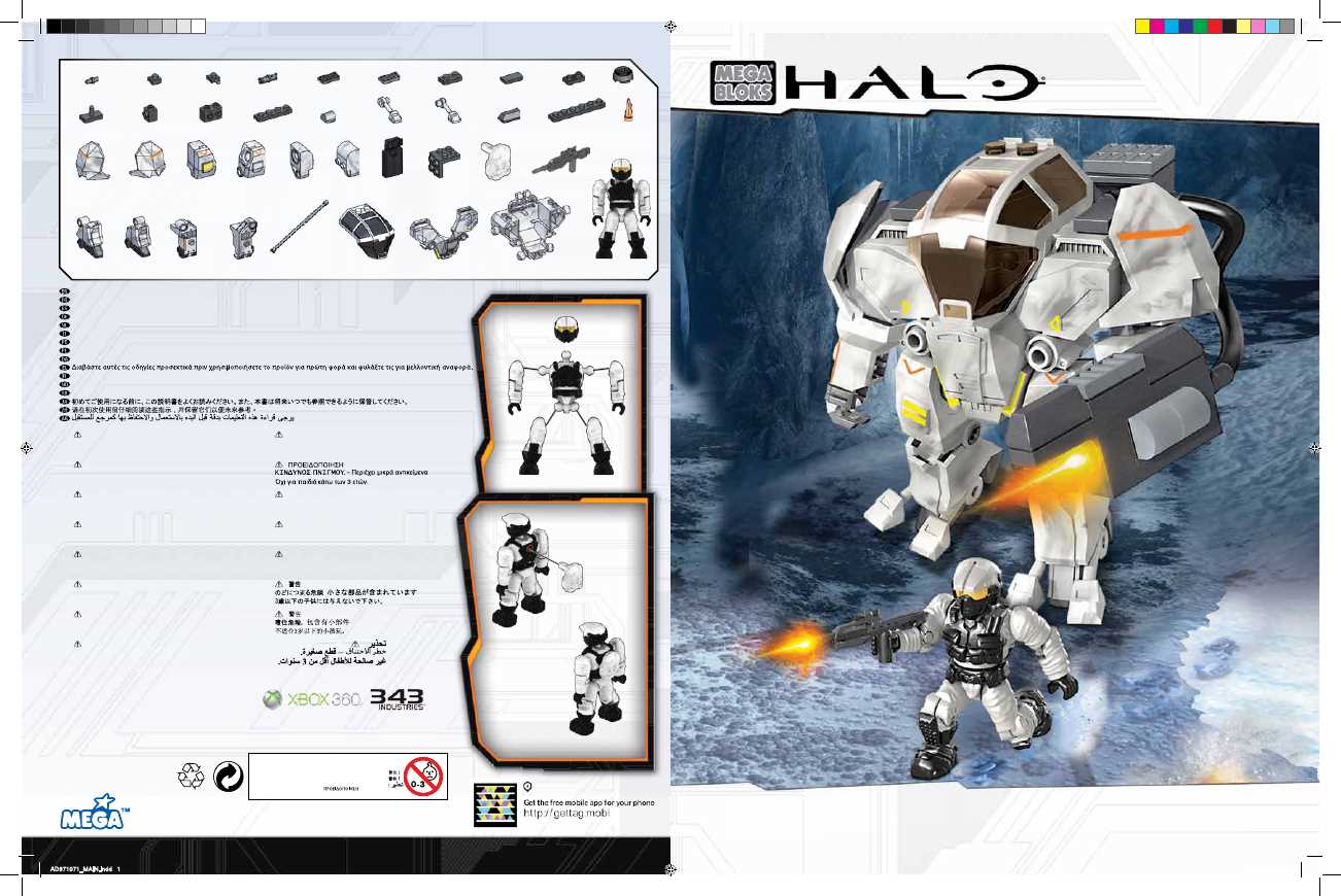 halo 4 instruction manual