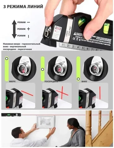 fixit laser level pro 3 instruction manual