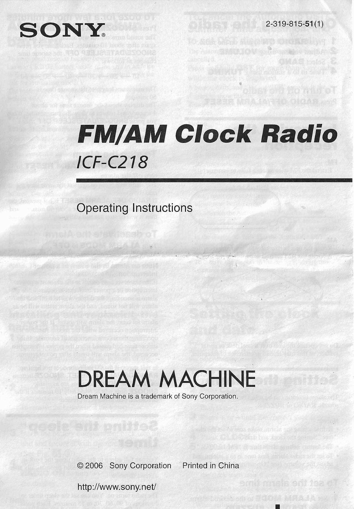 sony dream machine instruction manual