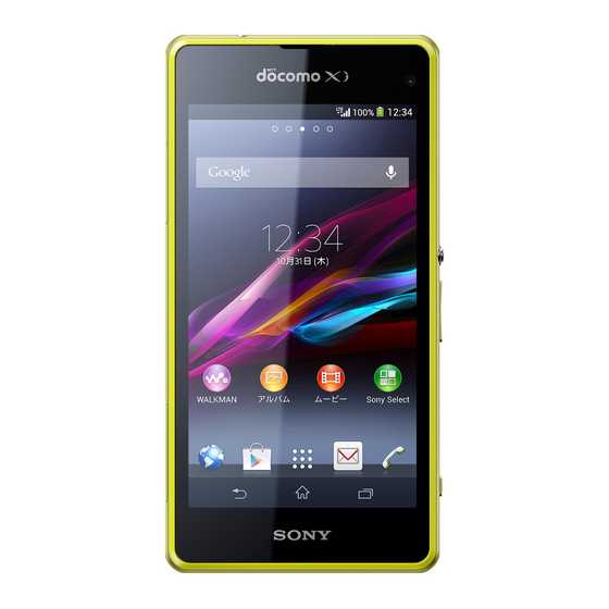 sony xperia z1 instruction manual