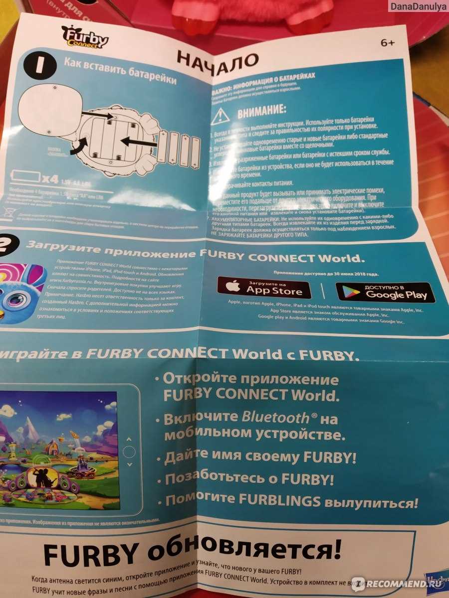 furby connect instruction manual