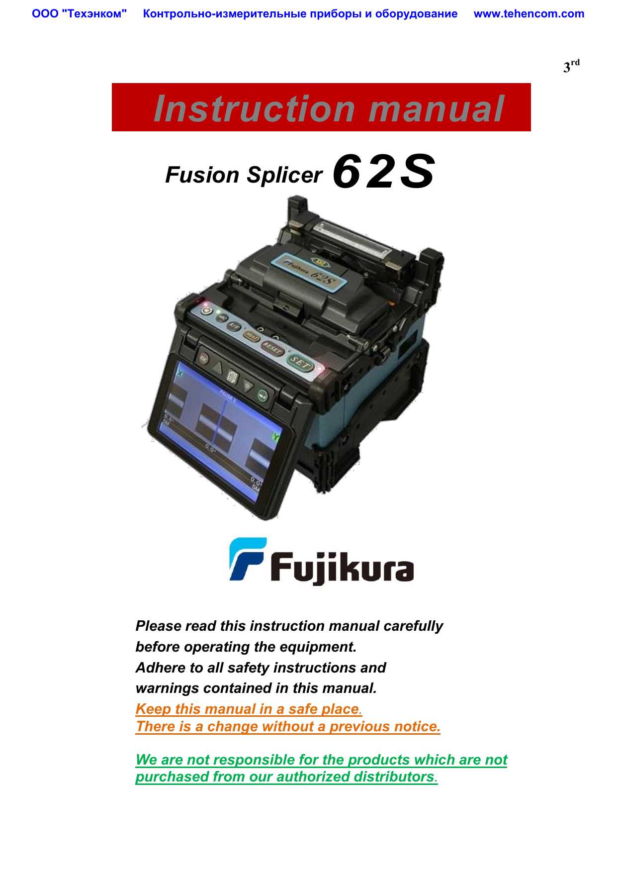 fujikura 31s instruction manual