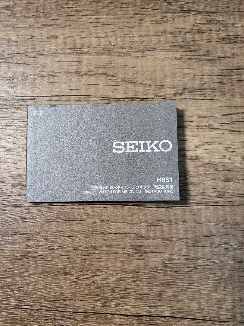 seiko solar watch instruction manual