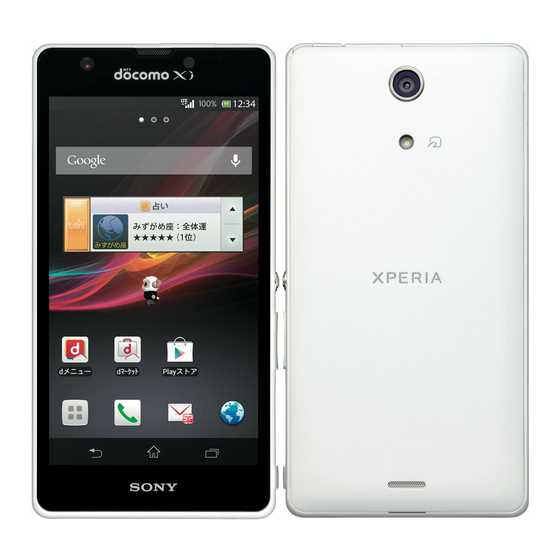 sony xperia instruction manual