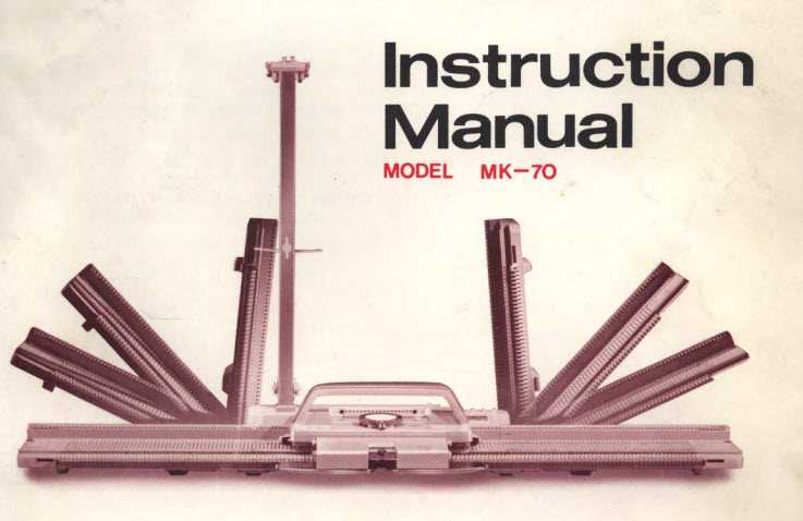 knitting machine instruction manual