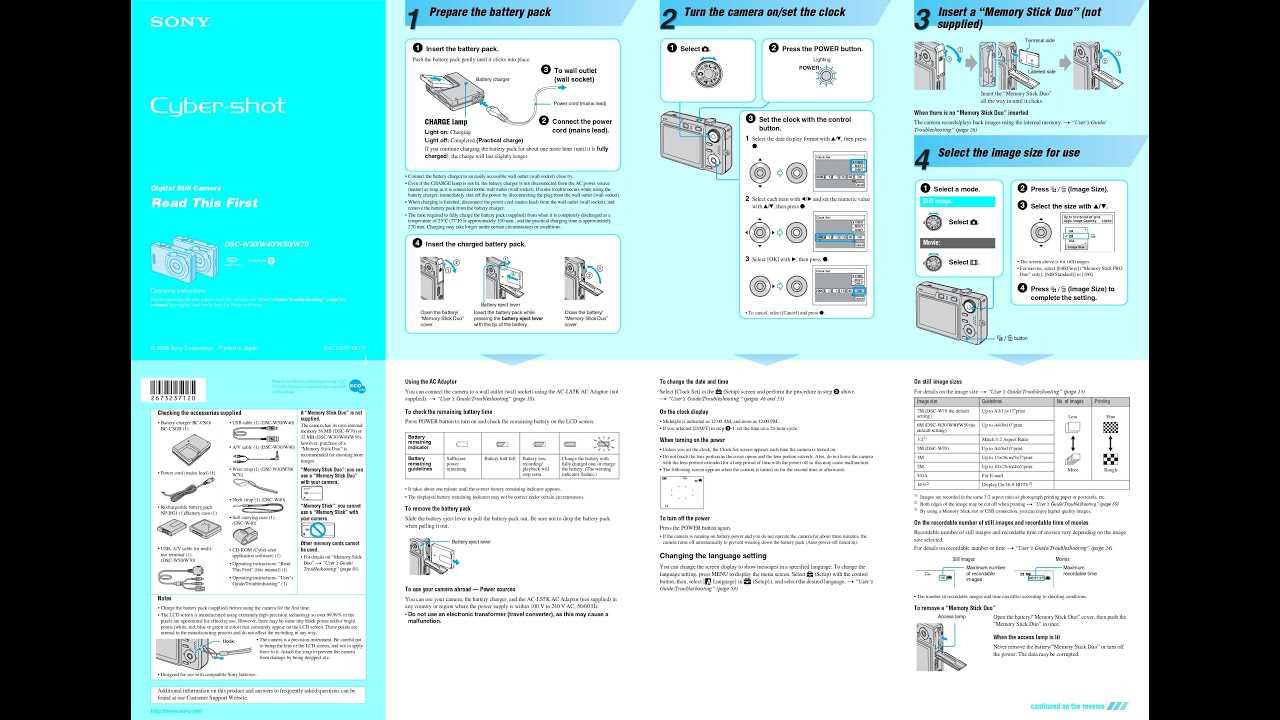 instruction manual for sony cybershot camera