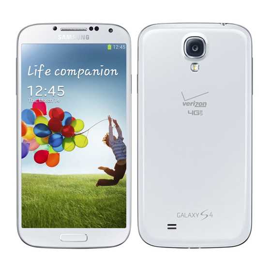 galaxy s4 instruction manual