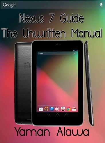 nexus 7 tablet instruction manual