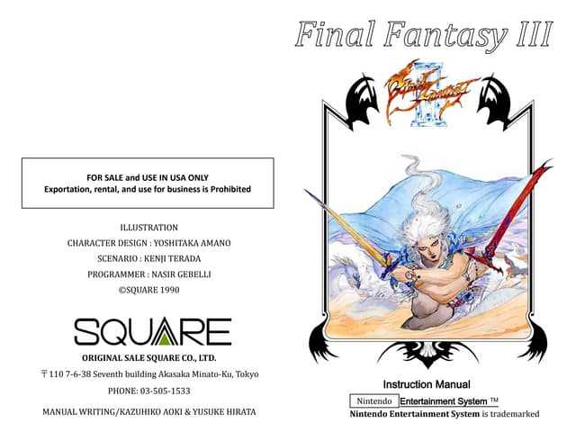 final fantasy nes instruction manual