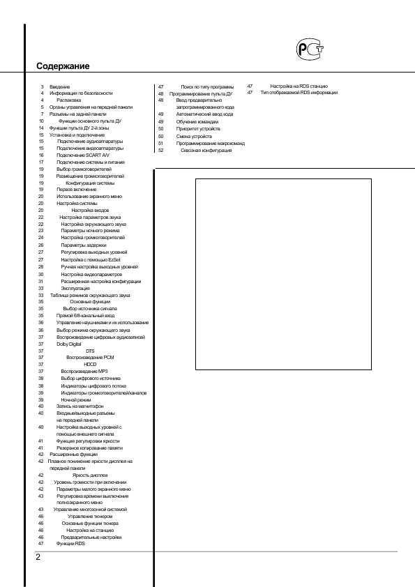 harman kardon avr 235 instruction manual